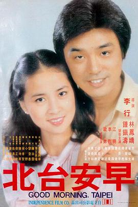金桔影院动画电影